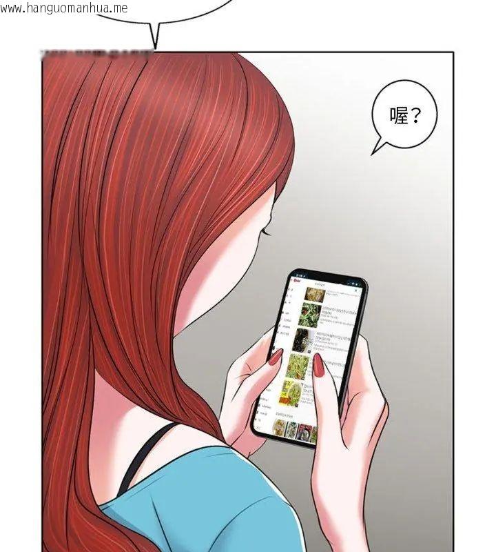 韩国漫画小心不要爱上你韩漫_小心不要爱上你-第6话在线免费阅读-韩国漫画-第6张图片