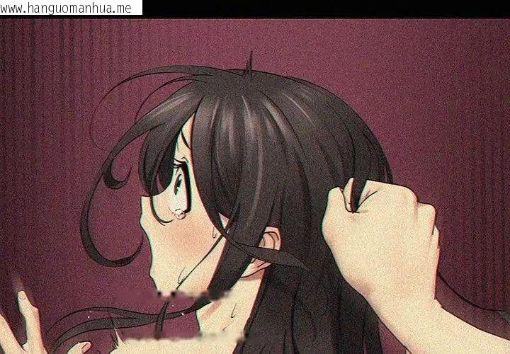 韩国漫画下班后的例行恋爱/下班后的秘密关系韩漫_下班后的例行恋爱/下班后的秘密关系-第115话在线免费阅读-韩国漫画-第20张图片