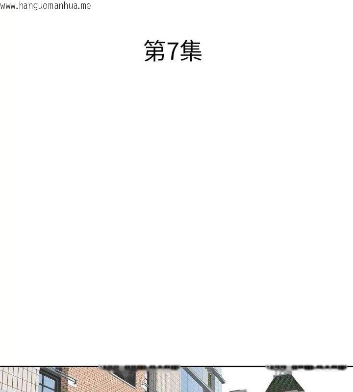 韩国漫画小心不要爱上你韩漫_小心不要爱上你-第7话在线免费阅读-韩国漫画-第10张图片