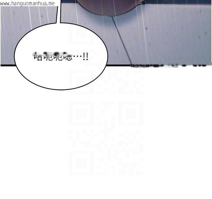 韩国漫画特色新视界韩漫_特色新视界-第48话-从零开始的性教育课在线免费阅读-韩国漫画-第79张图片