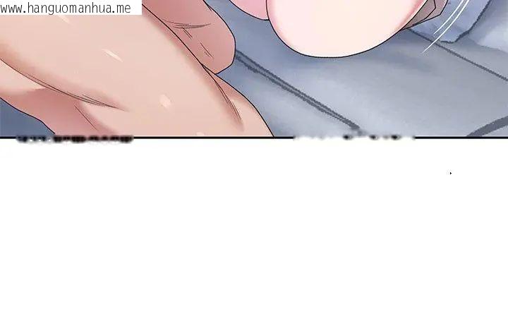 韩国漫画我的专属管家韩漫_我的专属管家-第11话在线免费阅读-韩国漫画-第81张图片
