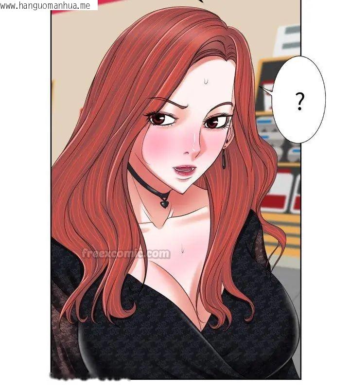 韩国漫画小心不要爱上你韩漫_小心不要爱上你-第4话在线免费阅读-韩国漫画-第15张图片