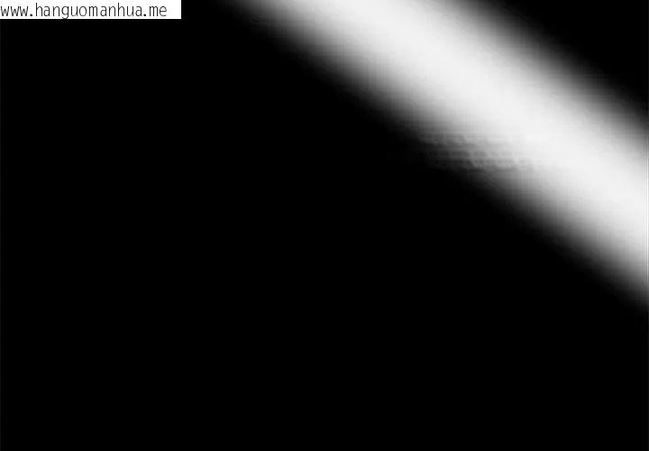 韩国漫画黑道X上班族/我身体里的那个家伙韩漫_黑道X上班族/我身体里的那个家伙-第68话在线免费阅读-韩国漫画-第71张图片