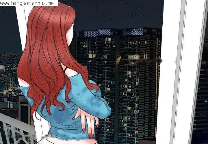 韩国漫画小心不要爱上你韩漫_小心不要爱上你-第5话在线免费阅读-韩国漫画-第71张图片