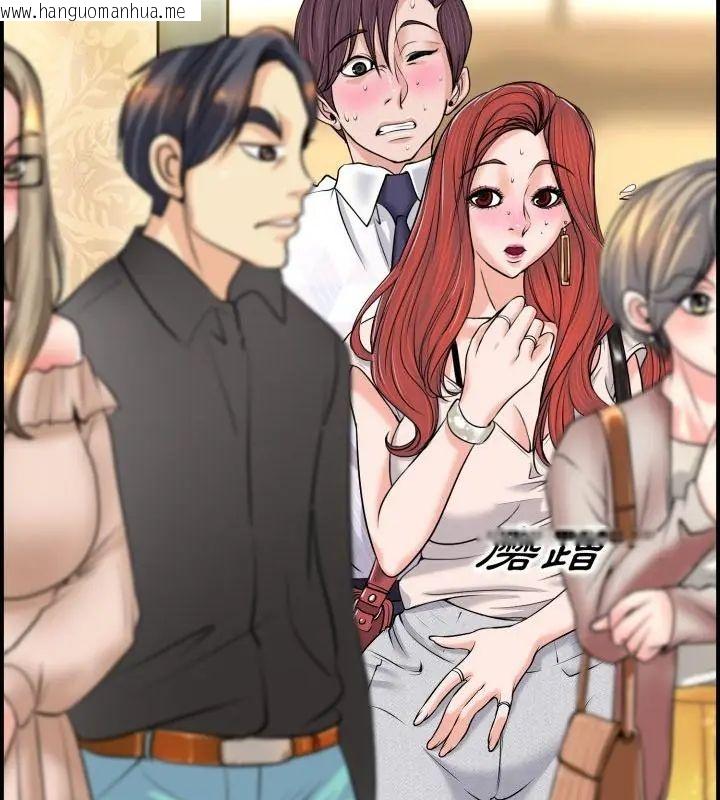 韩国漫画小心不要爱上你韩漫_小心不要爱上你-第1话在线免费阅读-韩国漫画-第31张图片