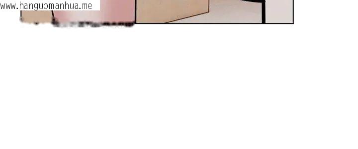 韩国漫画与爸爸的情妇共处一室韩漫_与爸爸的情妇共处一室-第11话在线免费阅读-韩国漫画-第5张图片