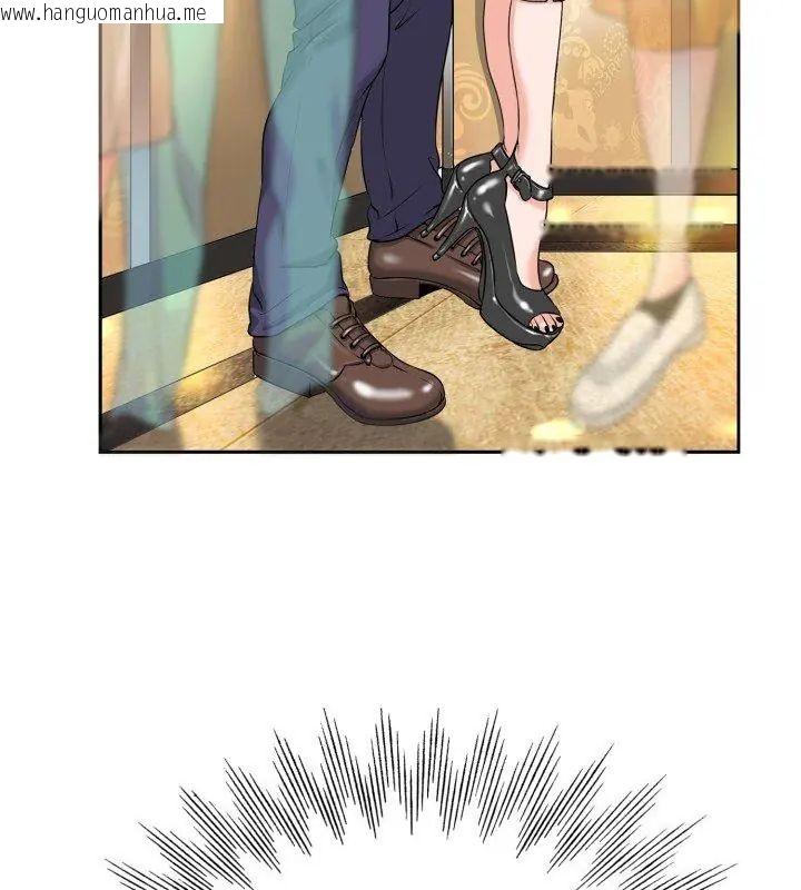 韩国漫画小心不要爱上你韩漫_小心不要爱上你-第1话在线免费阅读-韩国漫画-第54张图片