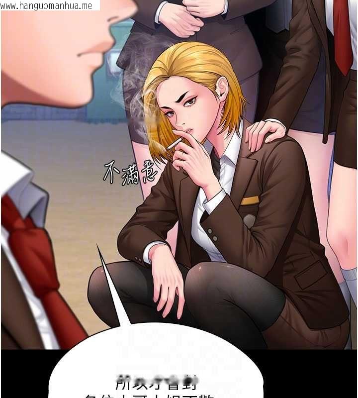 韩国漫画守护妳韩漫_守护妳-第41话-加入黑道的条件在线免费阅读-韩国漫画-第42张图片