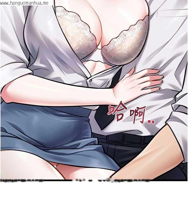 韩国漫画特色新视界韩漫_特色新视界-第48话-从零开始的性教育课在线免费阅读-韩国漫画-第33张图片
