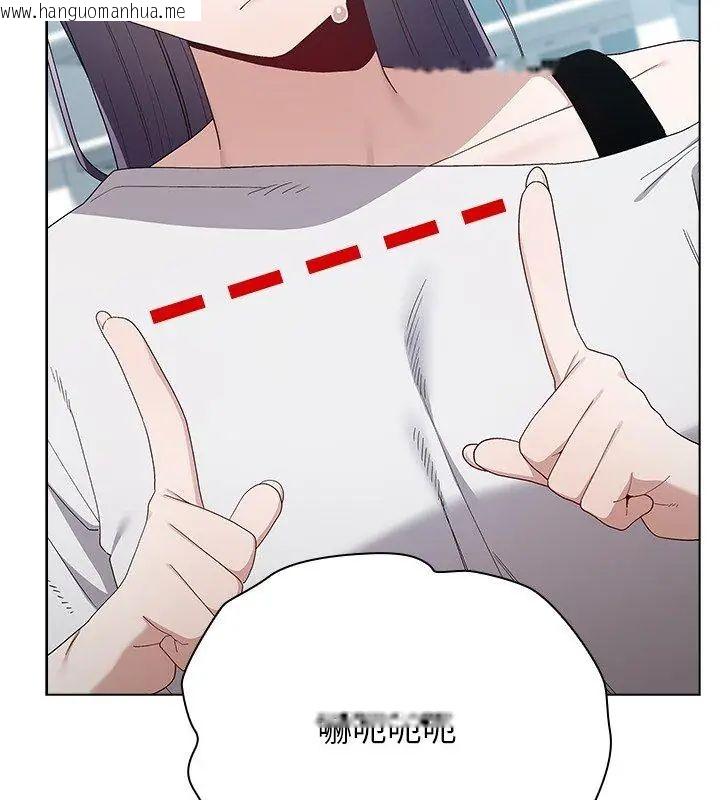韩国漫画男以稀为贵韩漫_男以稀为贵-第11话在线免费阅读-韩国漫画-第9张图片