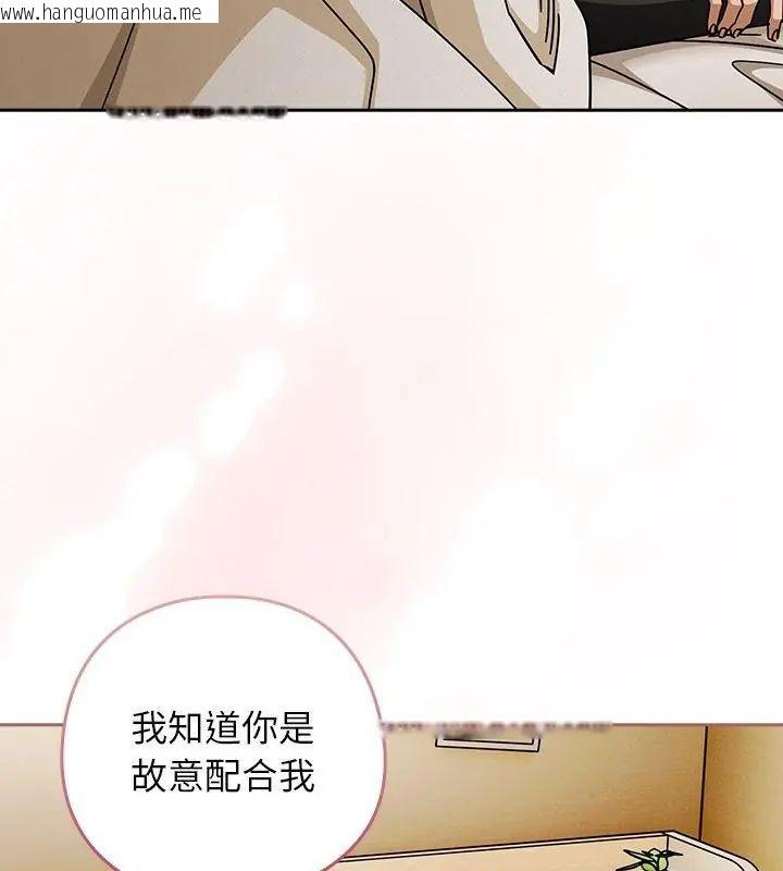 韩国漫画调教开关：第二季韩漫_调教开关：第二季-第46话在线免费阅读-韩国漫画-第85张图片
