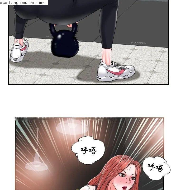 韩国漫画小心不要爱上你韩漫_小心不要爱上你-第2话在线免费阅读-韩国漫画-第49张图片