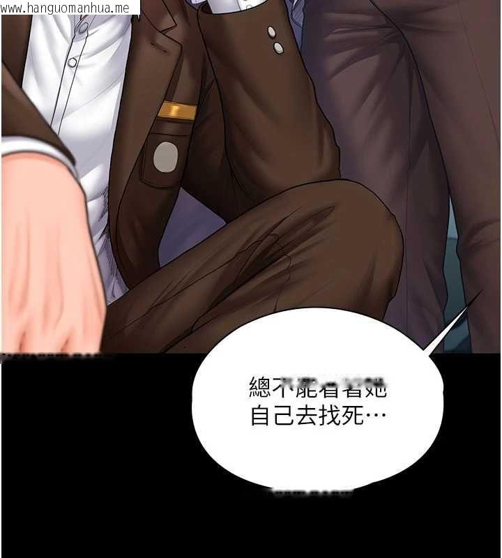 韩国漫画守护妳韩漫_守护妳-第41话-加入黑道的条件在线免费阅读-韩国漫画-第40张图片