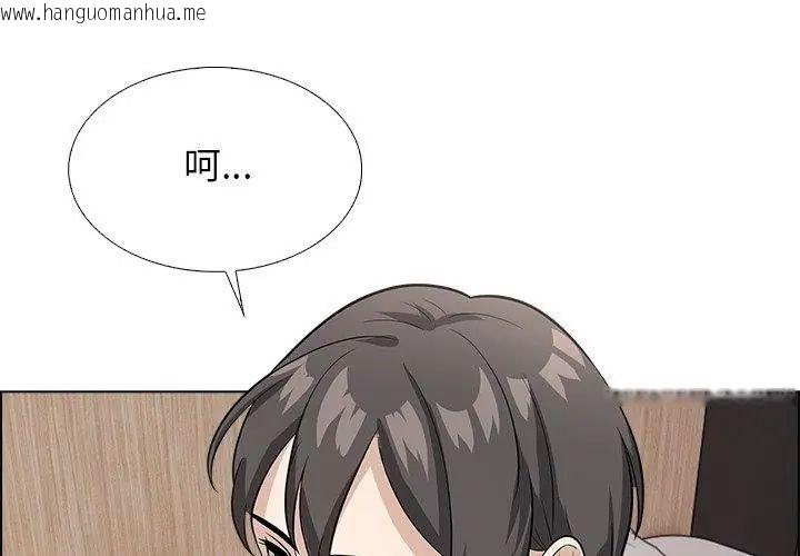 韩国漫画与爸爸的情妇共处一室韩漫_与爸爸的情妇共处一室-第11话在线免费阅读-韩国漫画-第83张图片