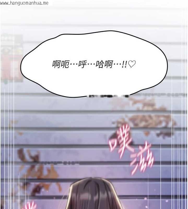 韩国漫画诅咒性转物语韩漫_诅咒性转物语-第37话-谁都可以…快来强奸我在线免费阅读-韩国漫画-第103张图片