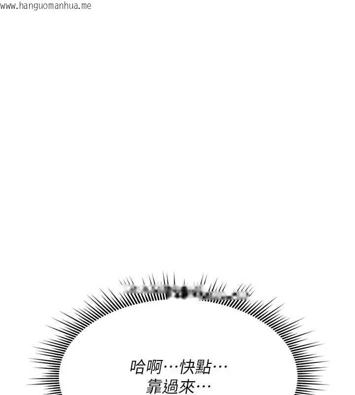 韩国漫画诅咒性转物语韩漫_诅咒性转物语-第37话-谁都可以…快来强奸我在线免费阅读-韩国漫画-第115张图片