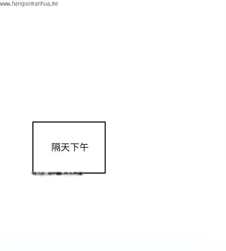 韩国漫画神秘的桌游韩漫_神秘的桌游-第11话在线免费阅读-韩国漫画-第1张图片