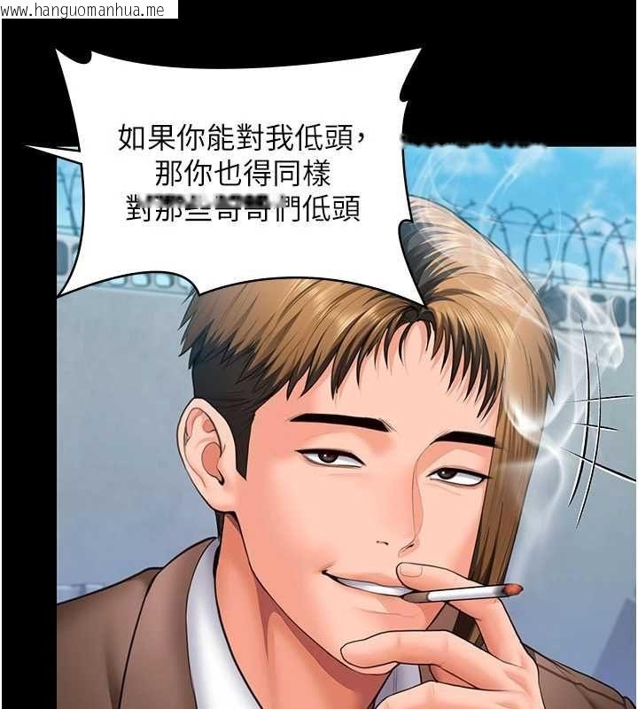 韩国漫画守护妳韩漫_守护妳-第41话-加入黑道的条件在线免费阅读-韩国漫画-第57张图片