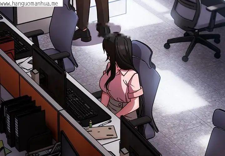 韩国漫画摸鱼生存指南/上班不要太认真韩漫_摸鱼生存指南/上班不要太认真-第58话在线免费阅读-韩国漫画-第89张图片