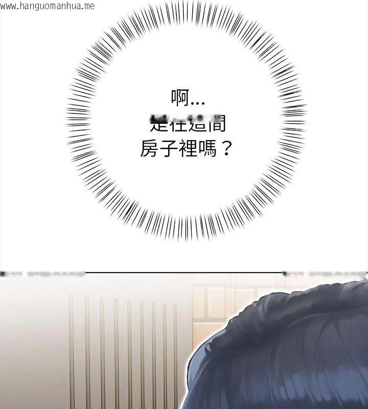 韩国漫画魔法刺青店韩漫_魔法刺青店-第10话在线免费阅读-韩国漫画-第79张图片