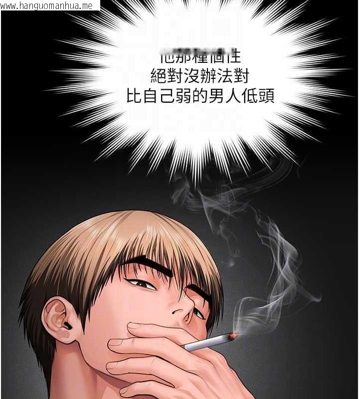 韩国漫画守护妳韩漫_守护妳-第41话-加入黑道的条件在线免费阅读-韩国漫画-第59张图片