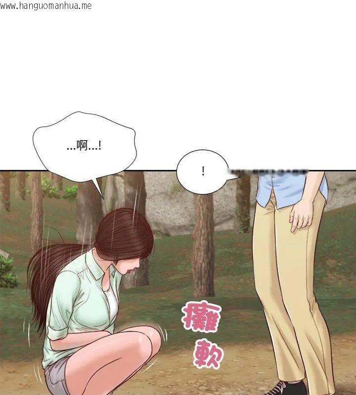 韩国漫画我的初体验韩漫_我的初体验-第20话在线免费阅读-韩国漫画-第93张图片