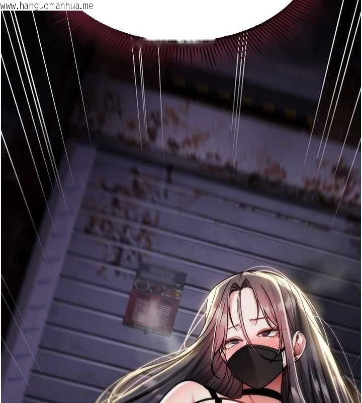 韩国漫画诅咒性转物语韩漫_诅咒性转物语-第37话-谁都可以…快来强奸我在线免费阅读-韩国漫画-第25张图片