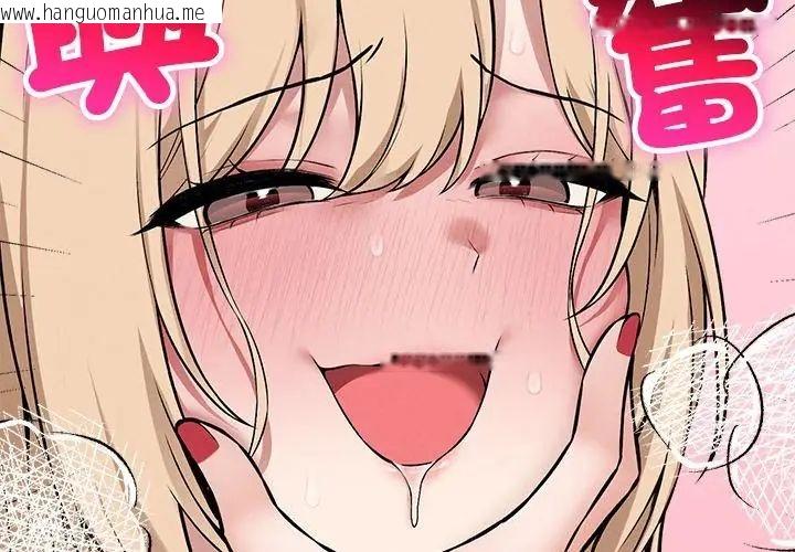 韩国漫画神秘的桌游韩漫_神秘的桌游-第11话在线免费阅读-韩国漫画-第158张图片