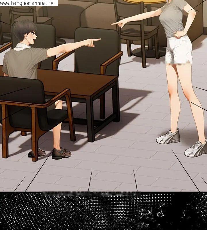 韩国漫画和正妹们的语言交换韩漫_和正妹们的语言交换-第3话在线免费阅读-韩国漫画-第136张图片