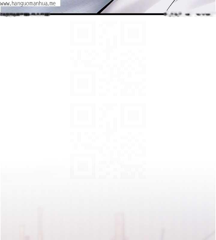韩国漫画特色新视界韩漫_特色新视界-第48话-从零开始的性教育课在线免费阅读-韩国漫画-第177张图片
