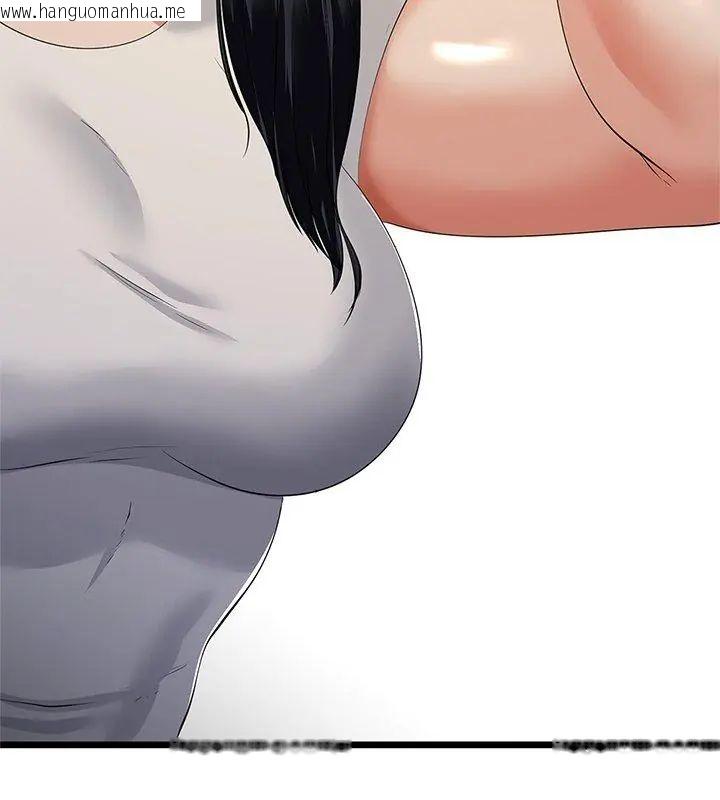 韩国漫画与初恋的意外同居韩漫_与初恋的意外同居-第75话在线免费阅读-韩国漫画-第18张图片