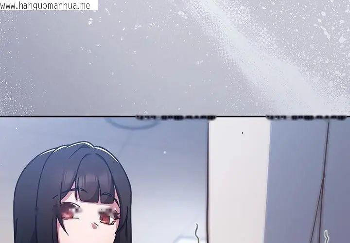 韩国漫画摸鱼生存指南/上班不要太认真韩漫_摸鱼生存指南/上班不要太认真-第58话在线免费阅读-韩国漫画-第35张图片