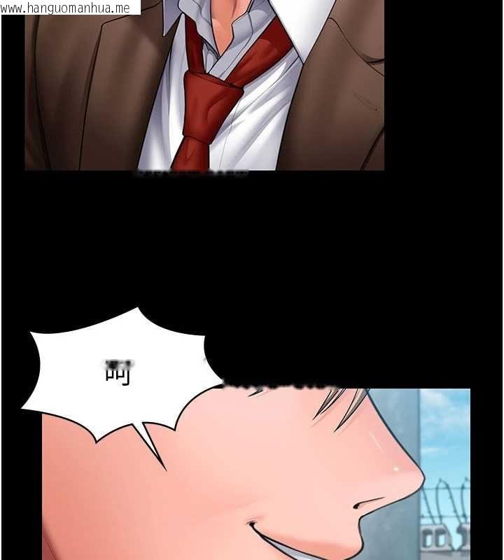 韩国漫画守护妳韩漫_守护妳-第41话-加入黑道的条件在线免费阅读-韩国漫画-第47张图片
