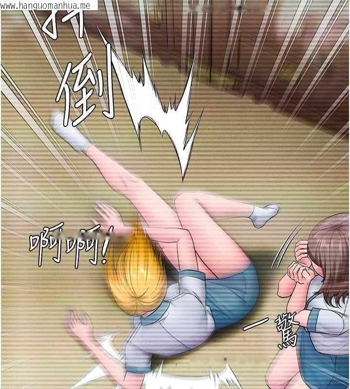 韩国漫画守护妳韩漫_守护妳-第41话-加入黑道的条件在线免费阅读-韩国漫画-第110张图片
