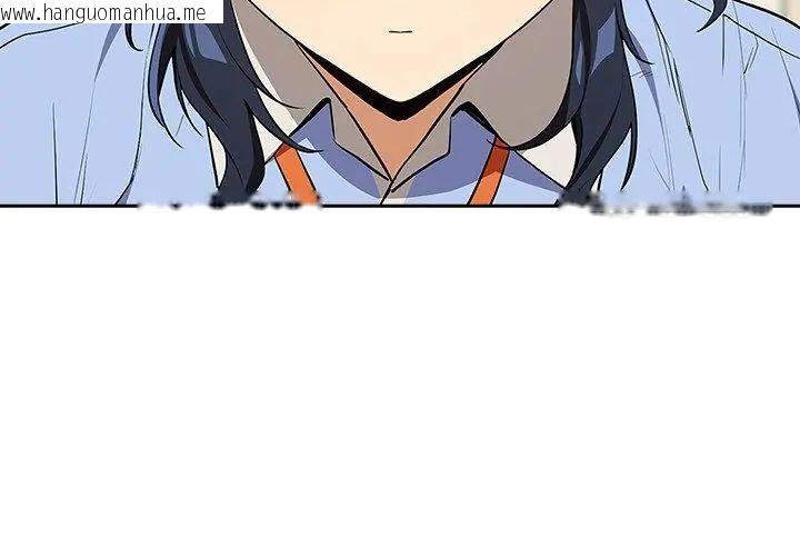 韩国漫画下班后的例行恋爱/下班后的秘密关系韩漫_下班后的例行恋爱/下班后的秘密关系-第115话在线免费阅读-韩国漫画-第83张图片