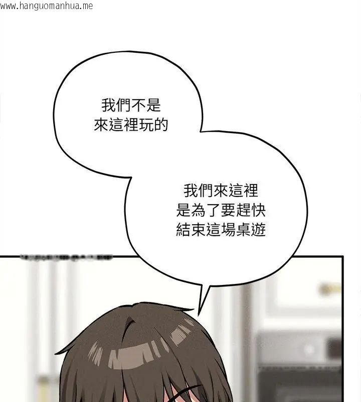 韩国漫画神秘的桌游韩漫_神秘的桌游-第11话在线免费阅读-韩国漫画-第48张图片