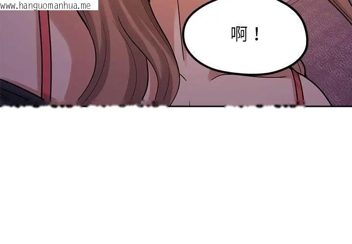 韩国漫画要成为男子汉韩漫_要成为男子汉-第19话在线免费阅读-韩国漫画-第65张图片