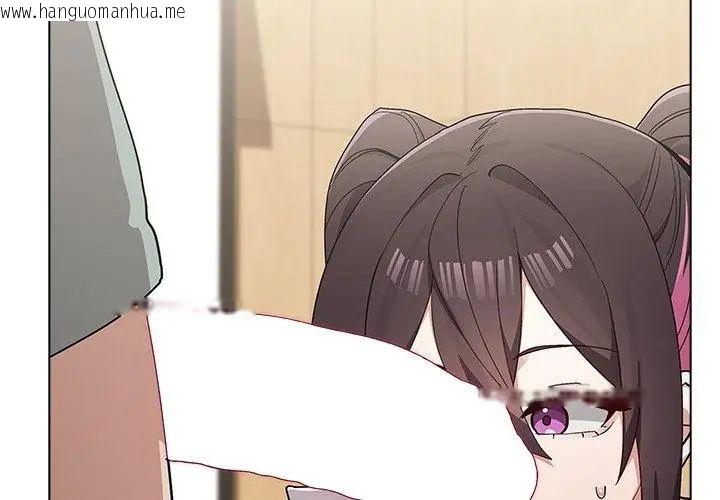 韩国漫画男以稀为贵韩漫_男以稀为贵-第11话在线免费阅读-韩国漫画-第191张图片