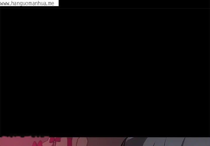 韩国漫画黑道X上班族/我身体里的那个家伙韩漫_黑道X上班族/我身体里的那个家伙-第68话在线免费阅读-韩国漫画-第68张图片