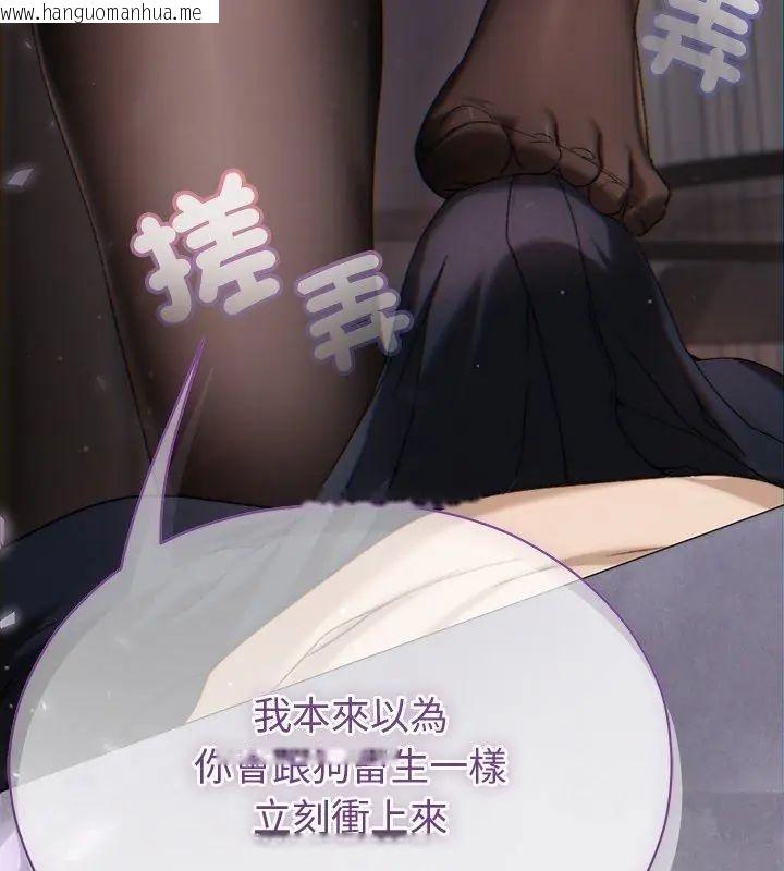 韩国漫画那个小太妹韩漫_那个小太妹-第18话在线免费阅读-韩国漫画-第180张图片