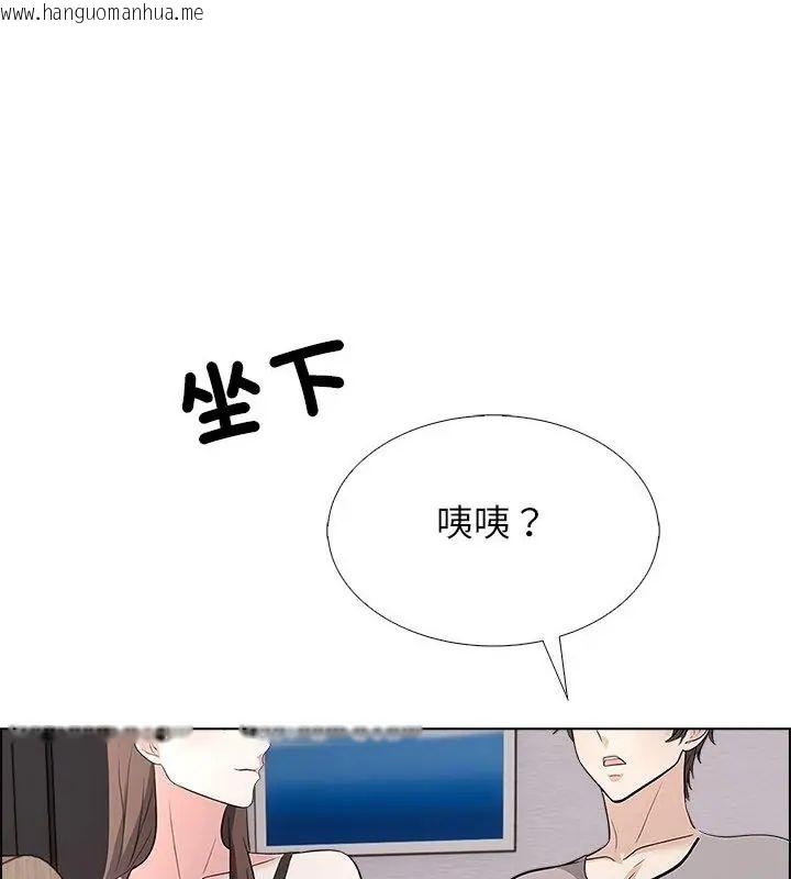 韩国漫画与爸爸的情妇共处一室韩漫_与爸爸的情妇共处一室-第11话在线免费阅读-韩国漫画-第28张图片