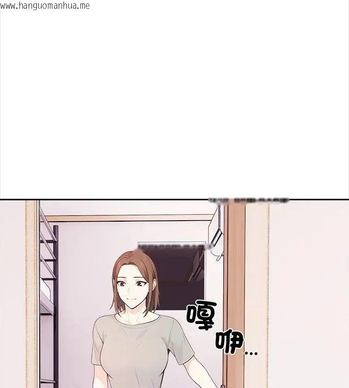 韩国漫画大学女生宿舍的秘密韩漫_大学女生宿舍的秘密-第28话在线免费阅读-韩国漫画-第87张图片