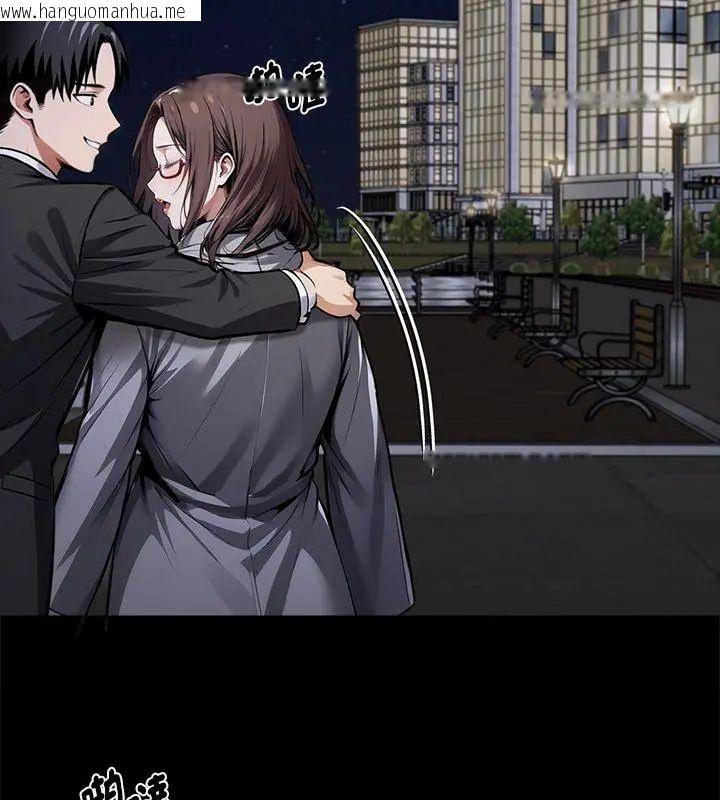 韩国漫画黑道X上班族/我身体里的那个家伙韩漫_黑道X上班族/我身体里的那个家伙-第68话在线免费阅读-韩国漫画-第177张图片