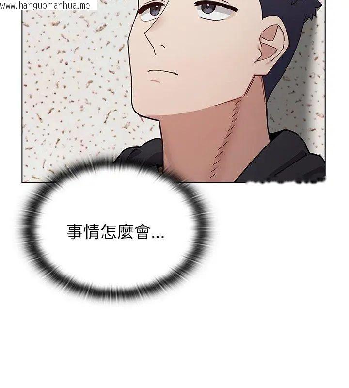 韩国漫画男以稀为贵韩漫_男以稀为贵-第11话在线免费阅读-韩国漫画-第87张图片