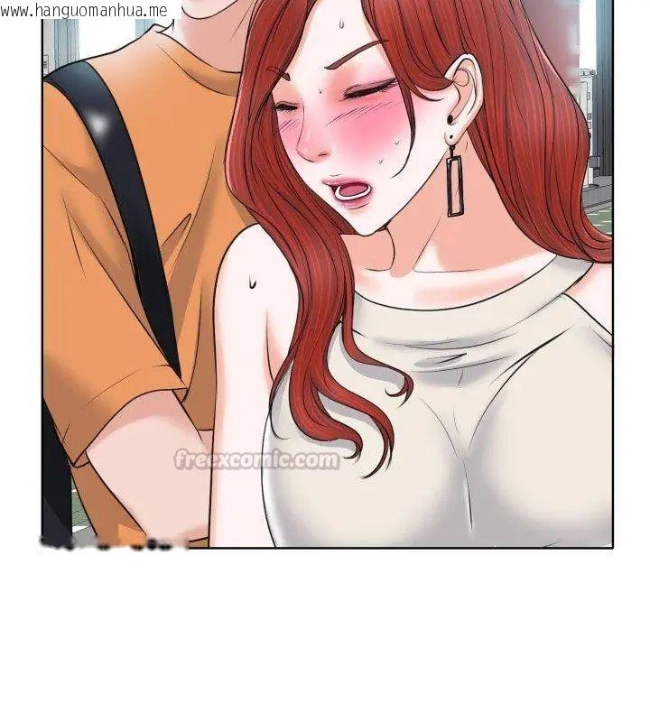 韩国漫画小心不要爱上你韩漫_小心不要爱上你-第7话在线免费阅读-韩国漫画-第105张图片
