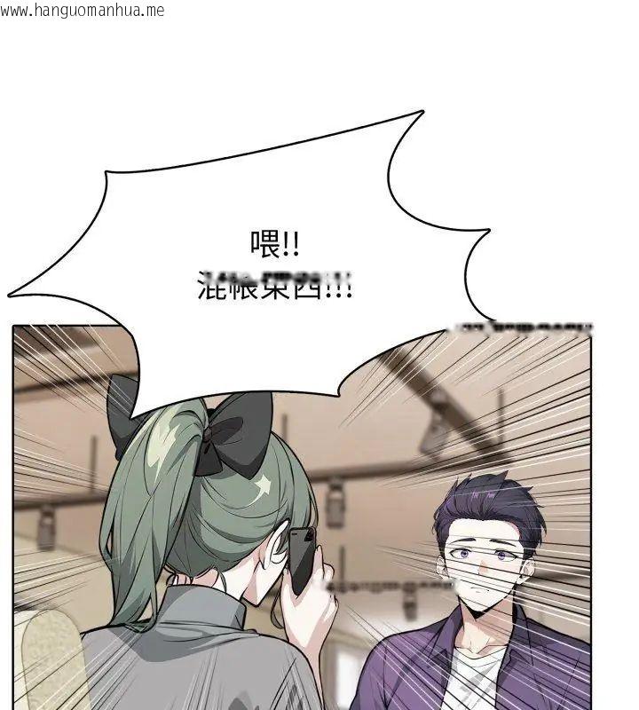 韩国漫画疯狂真爱韩漫_疯狂真爱-第8话在线免费阅读-韩国漫画-第63张图片