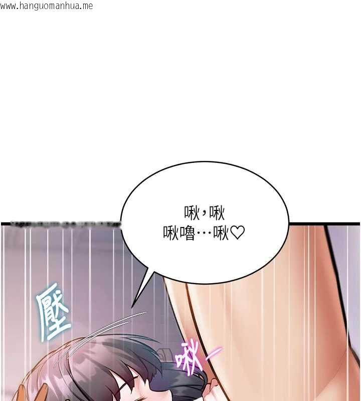 韩国漫画特色新视界韩漫_特色新视界-第48话-从零开始的性教育课在线免费阅读-韩国漫画-第157张图片