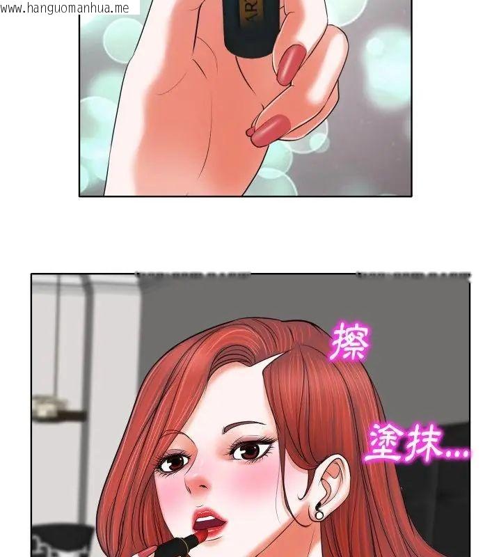 韩国漫画小心不要爱上你韩漫_小心不要爱上你-第5话在线免费阅读-韩国漫画-第22张图片