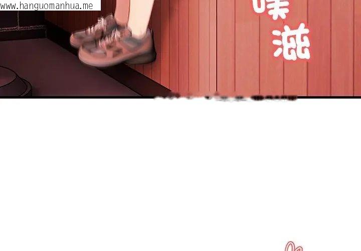 韩国漫画和正妹们的语言交换韩漫_和正妹们的语言交换-第3话在线免费阅读-韩国漫画-第20张图片