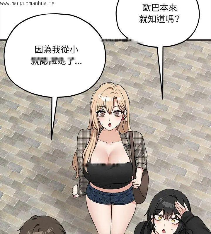 韩国漫画神秘的桌游韩漫_神秘的桌游-第11话在线免费阅读-韩国漫画-第6张图片